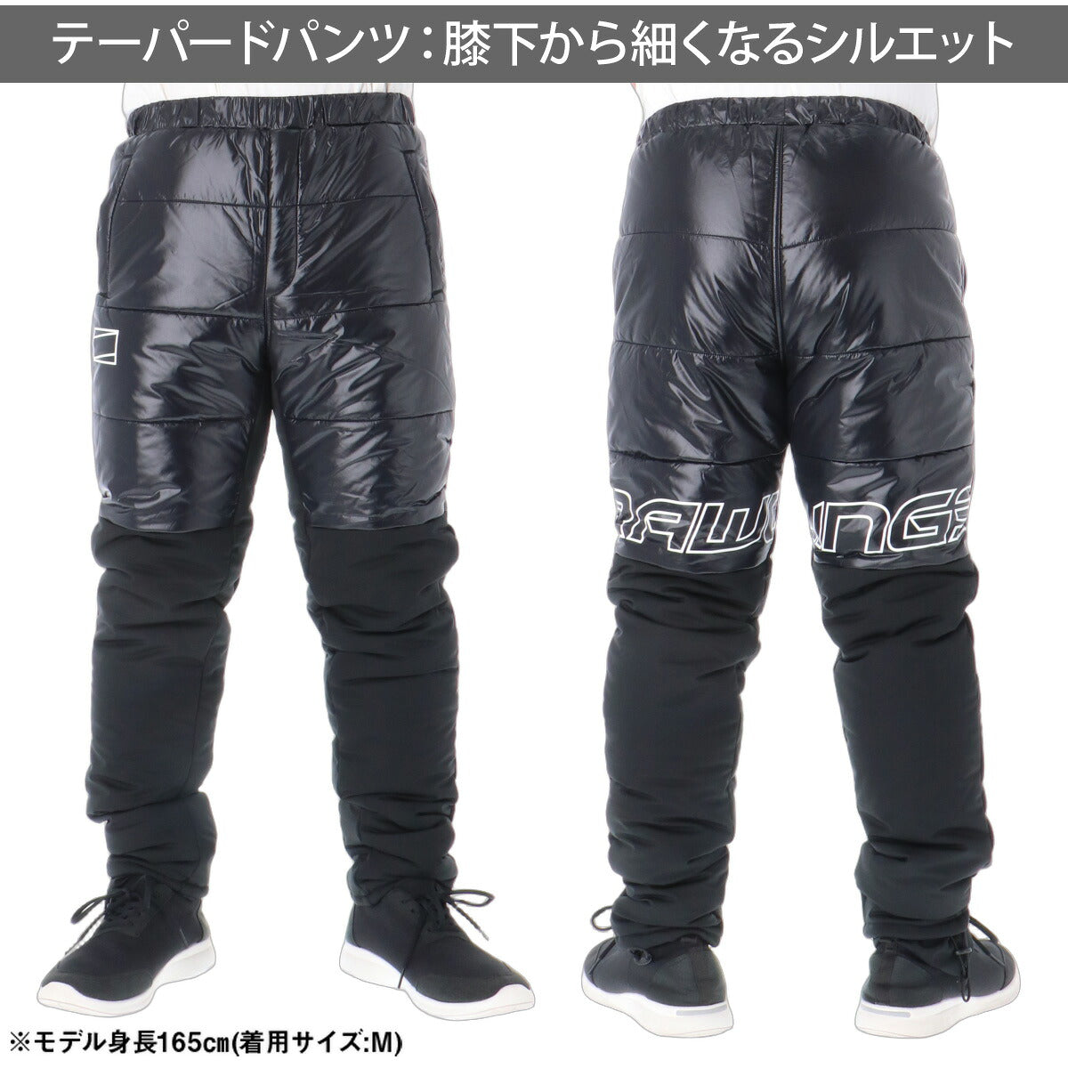 ローリングス ウインドブレーカー 上下 セットアップ メンズ ブランド Rawlings フード付き フーディ 中綿入り 黒 白 吸汗 速乾 ドライ 保温 軽量 ストレッチ AOS16F01 ブラック ホワイト 上下セット