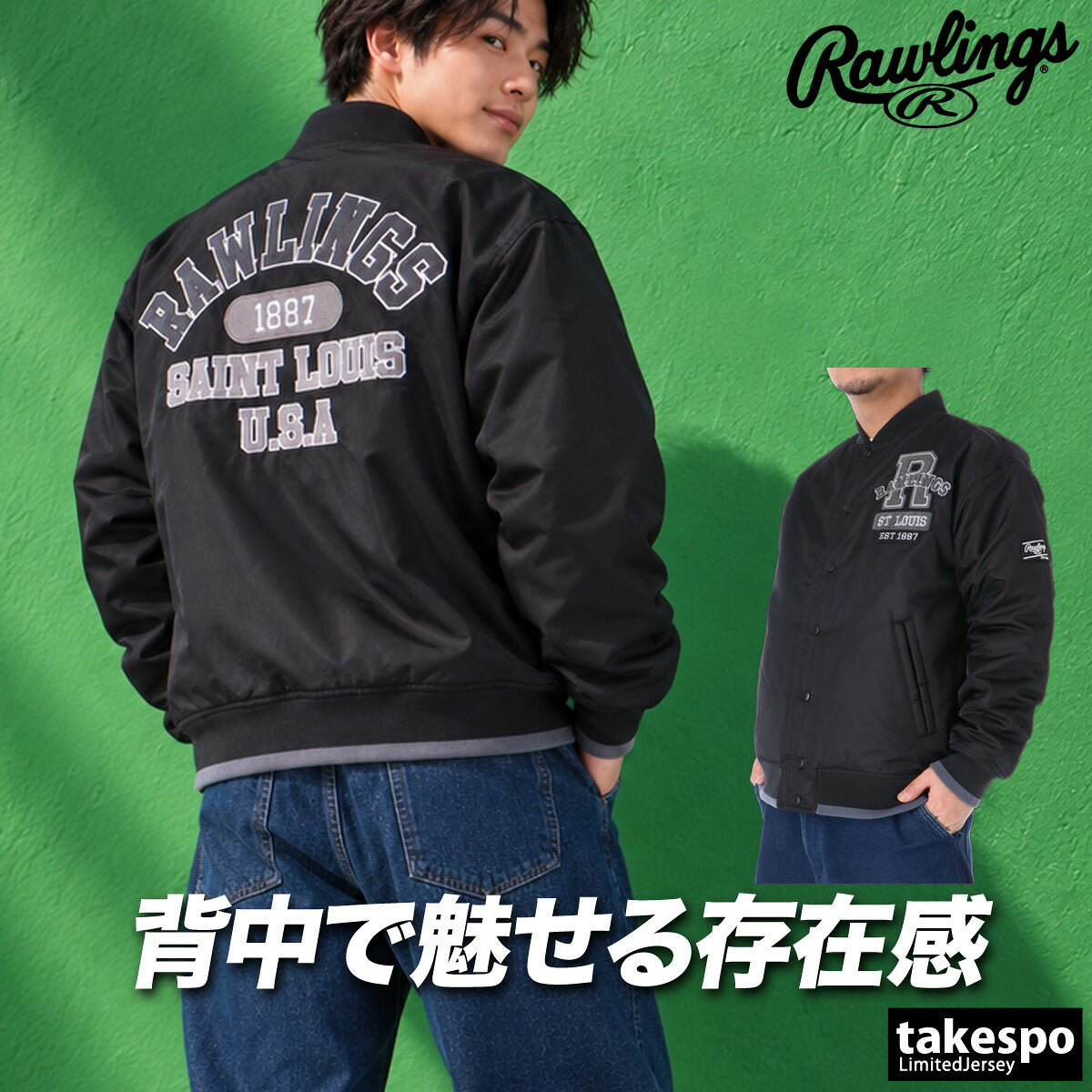 ローリングス スタジャン メンズ ブランド Rawlings 黒 保温 バーシティジャケット ボンバージャケット AOS16F10 ブラック ブラウン カーキグリーン ネイビー 新作 大きいサイズ 有 スポーツウェア