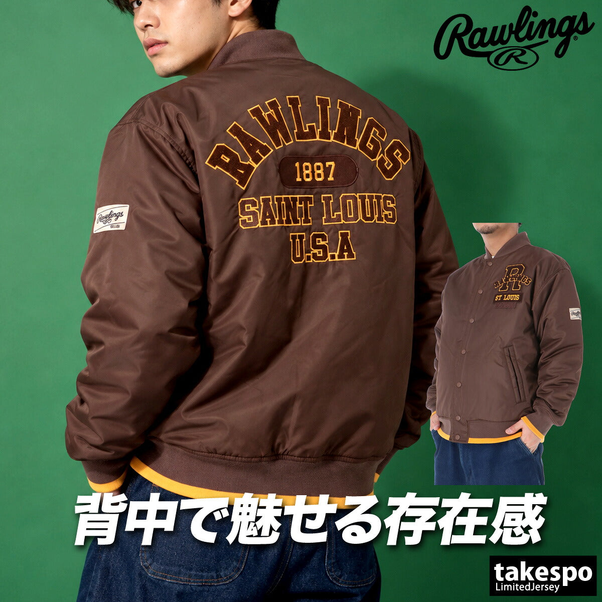 ローリングス スタジャン メンズ ブランド Rawlings 黒 保温 バーシティジャケット ボンバージャケット AOS16F10 ブラック ブラウン カーキグリーン ネイビー 新作 大きいサイズ 有 スポーツウェア