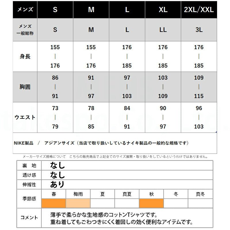 ロンT 長袖Tシャツ メンズ ブランド ナイキ スポーツ Tシャツ ロンティー ロングTシャツ 長袖 NIKE クラブ ワンポイント AR5194 黒 ブラック 新作 大きいサイズ 有 スポーツウェア トレーニングウェア おしゃれ - 【公式】限定ジャージのタケスポ(Limited jersey takespo)
