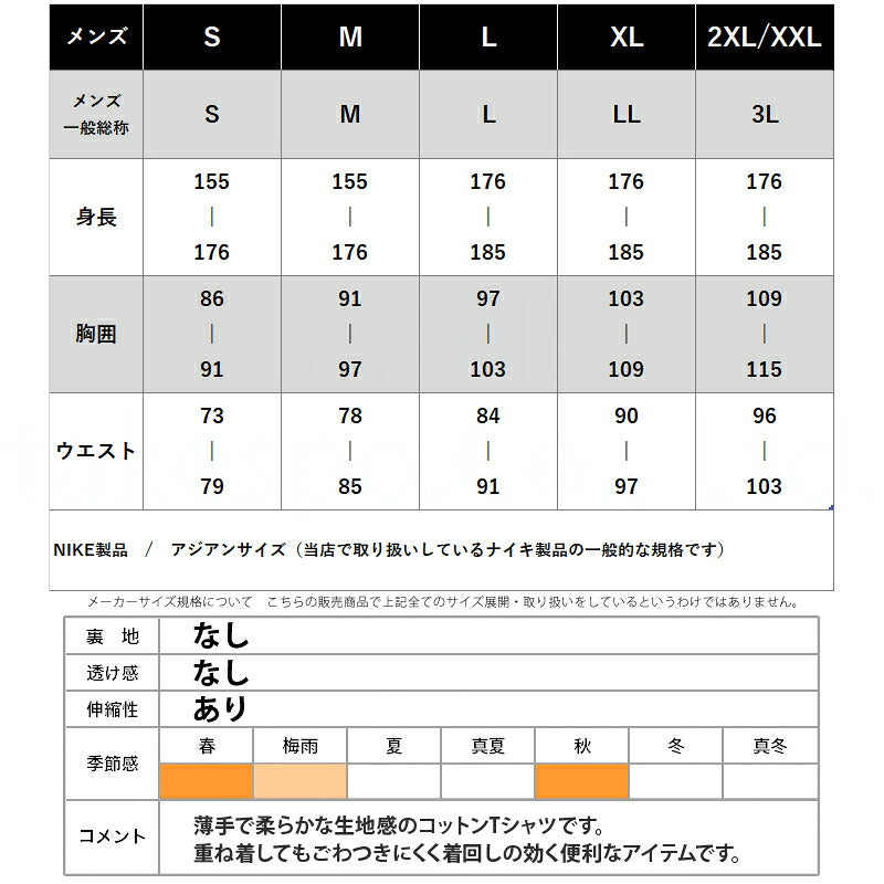 ロンT 長袖Tシャツ メンズ ブランド ナイキ スポーツ Tシャツ ロンティー ロングTシャツ 長袖 NIKE クラブ ワンポイント AR5194 黒 ブラック 新作 大きいサイズ 有 スポーツウェア