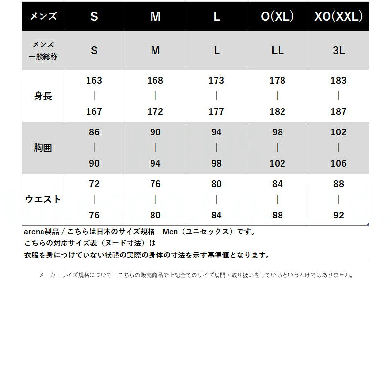 アリーナ Tシャツ メンズ チーム ブラック ブルー ネイビー レッド ホワイト AS6SHT10U