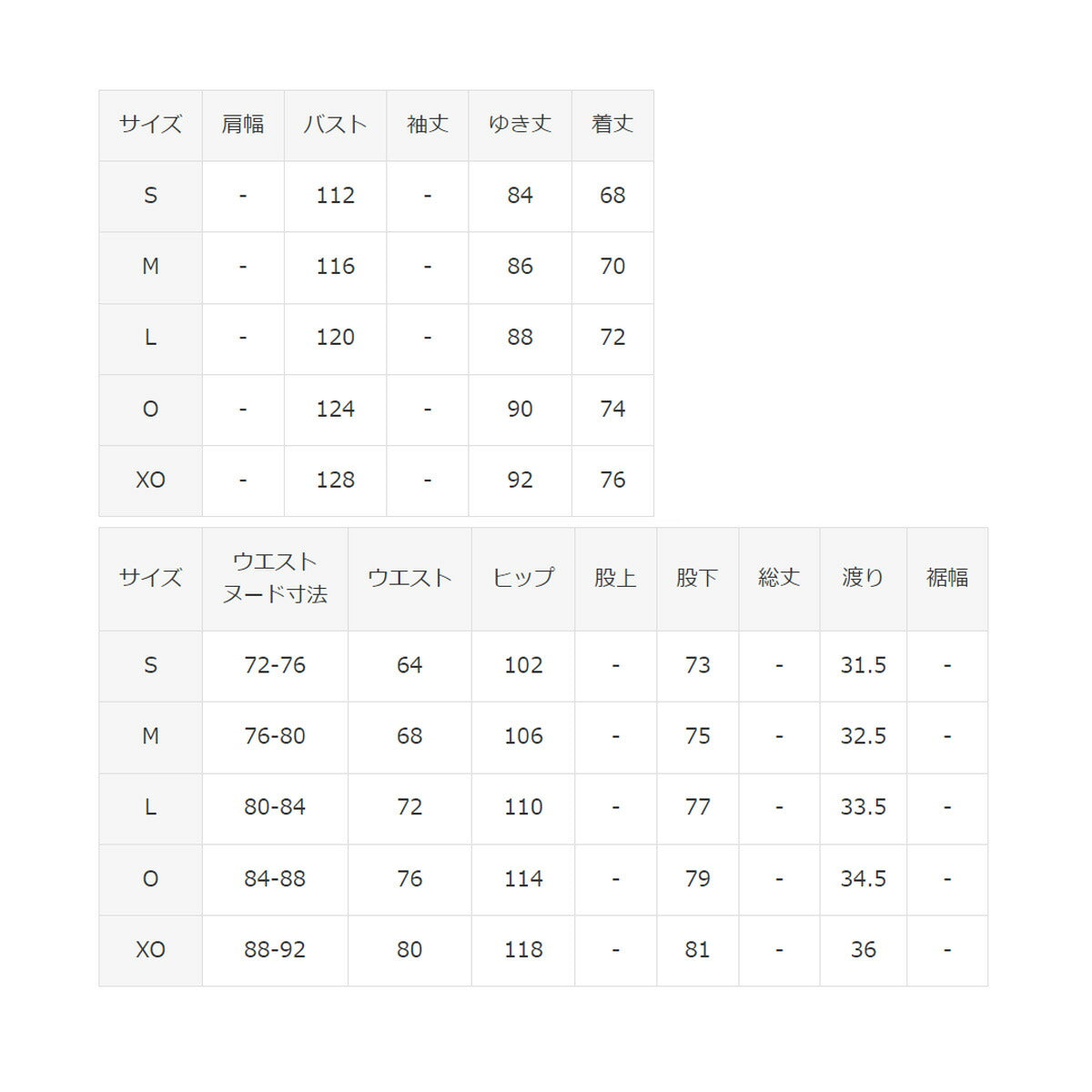アリーナ メンズ ウインドブレーカー上下 チーム arena アパレル 上下 ASS4JKU001/ASS4LPU002