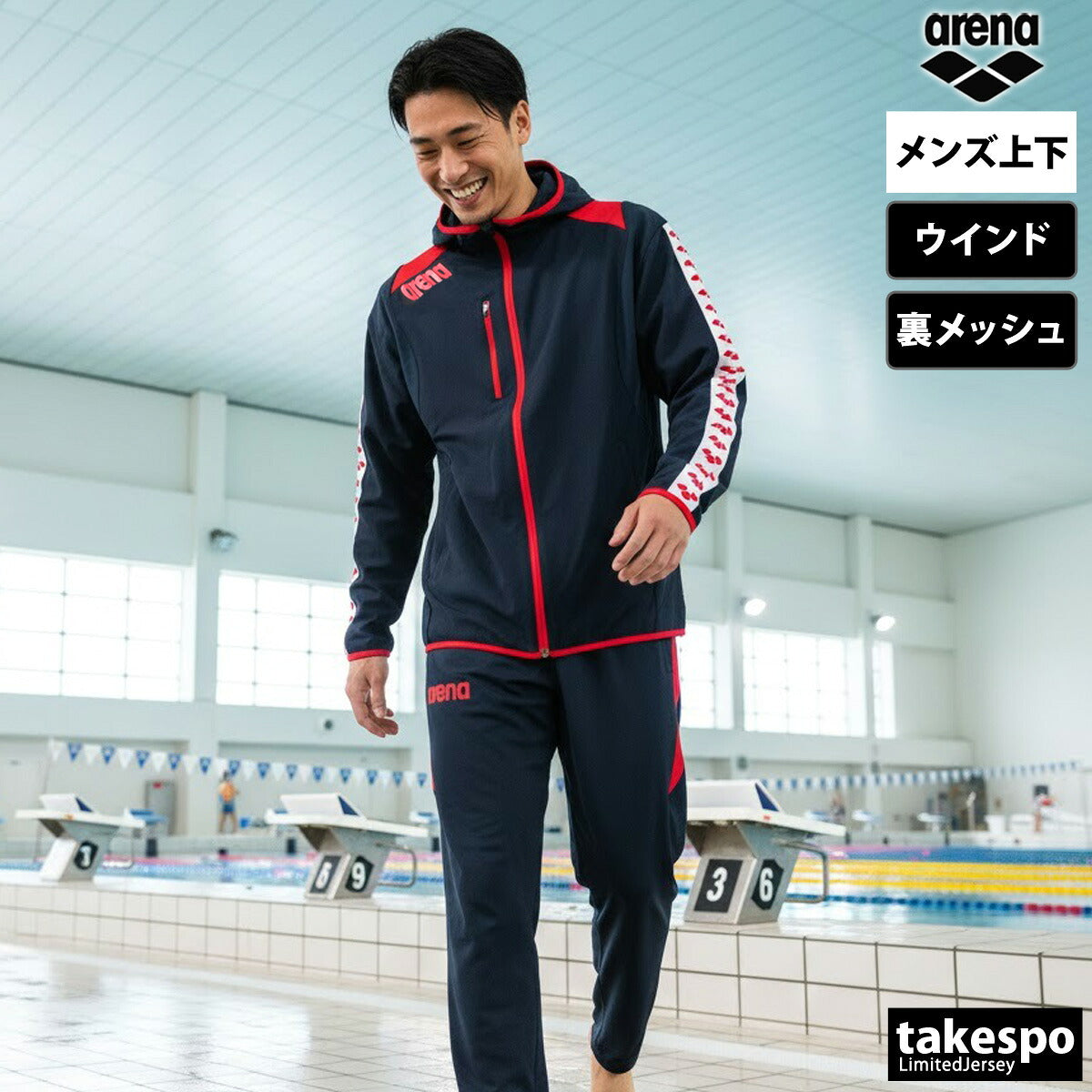 アリーナ ウインドブレーカー 上下 メンズ チーム ブラック ネイビー ブルー ASS4JKU001