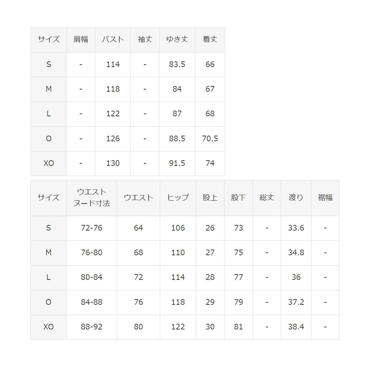 アリーナ メンズ ウインドブレーカー上下 チーム arena アパレル 上下 ASS4JKU007/ASS4LPU008