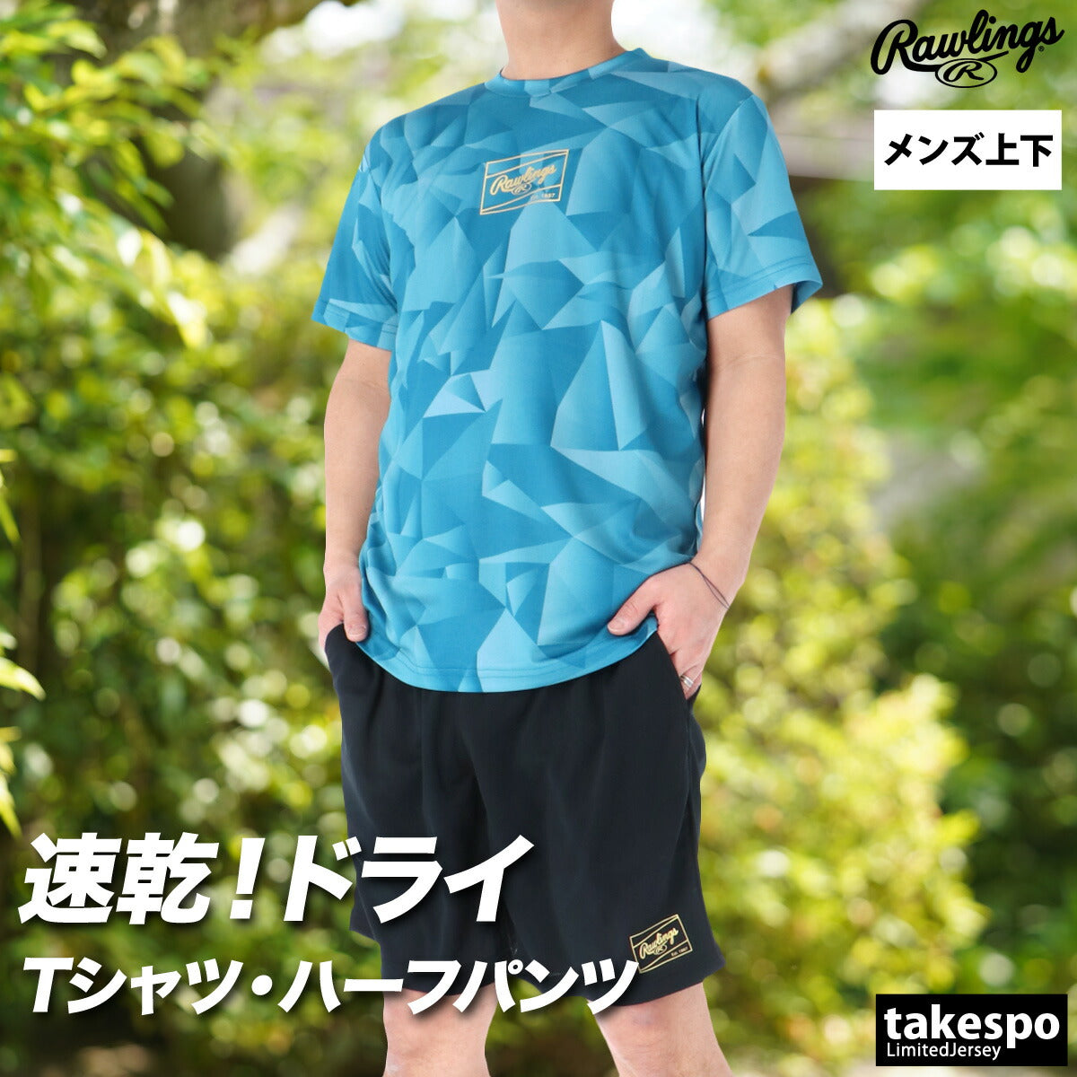 ローリングス Tシャツ ハーフパンツ 上下 メンズ ブラック ネイビー ブラウン ピンク グリーン AST16S01