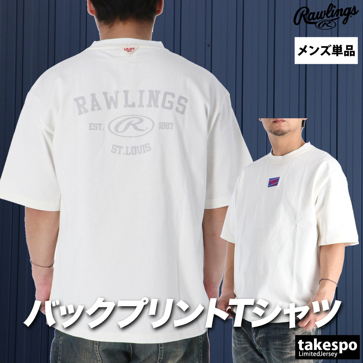 ローリングス Tシャツ メンズ ブラック グレー ネイビー ホワイト AST16S05