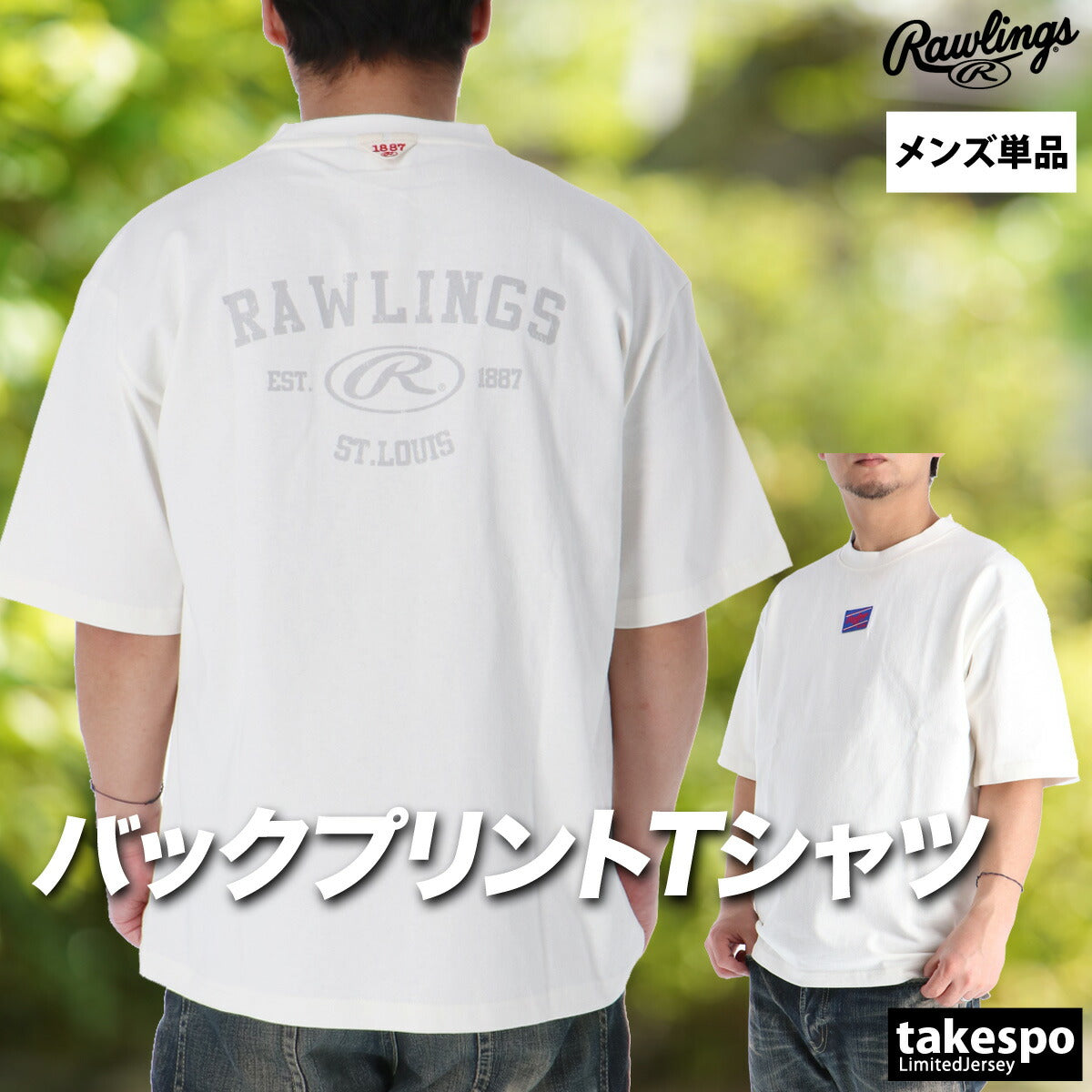 ローリングス Tシャツ メンズ ブラック グレー ネイビー ホワイト AST16S05
