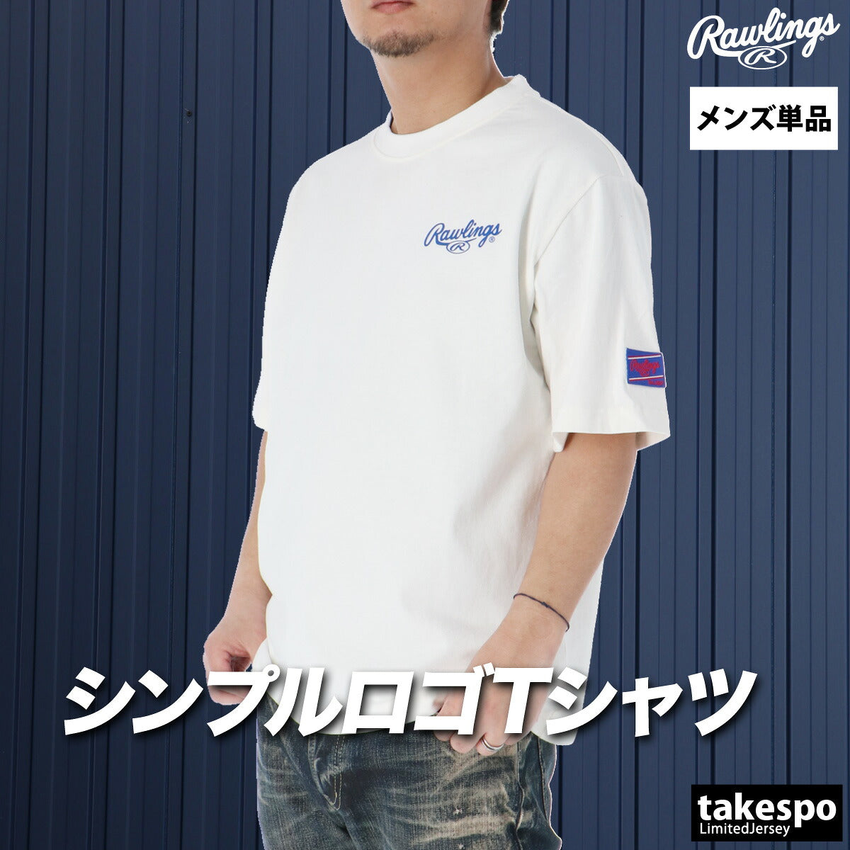 ローリングス Tシャツ メンズ ブラック ブルー ブラウン レッド グリーン ネイビー ホワイト AST16S06