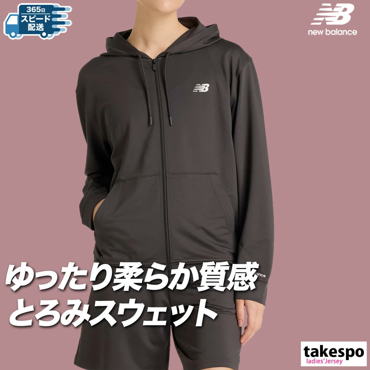 ニューバランス スウェット 上下 レディース ライトフレンチテリー 黒 ブラック AWJ51504