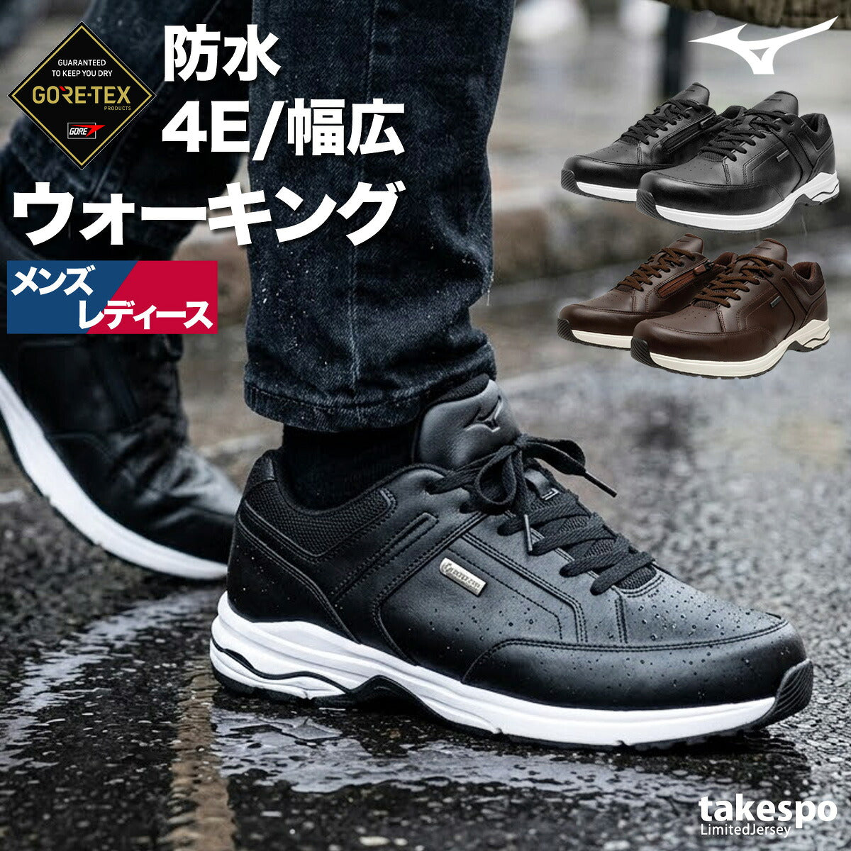 ミズノ シューズ メンズ レディース THE LD GTX 2 ブラック ブラウン B1GC2400