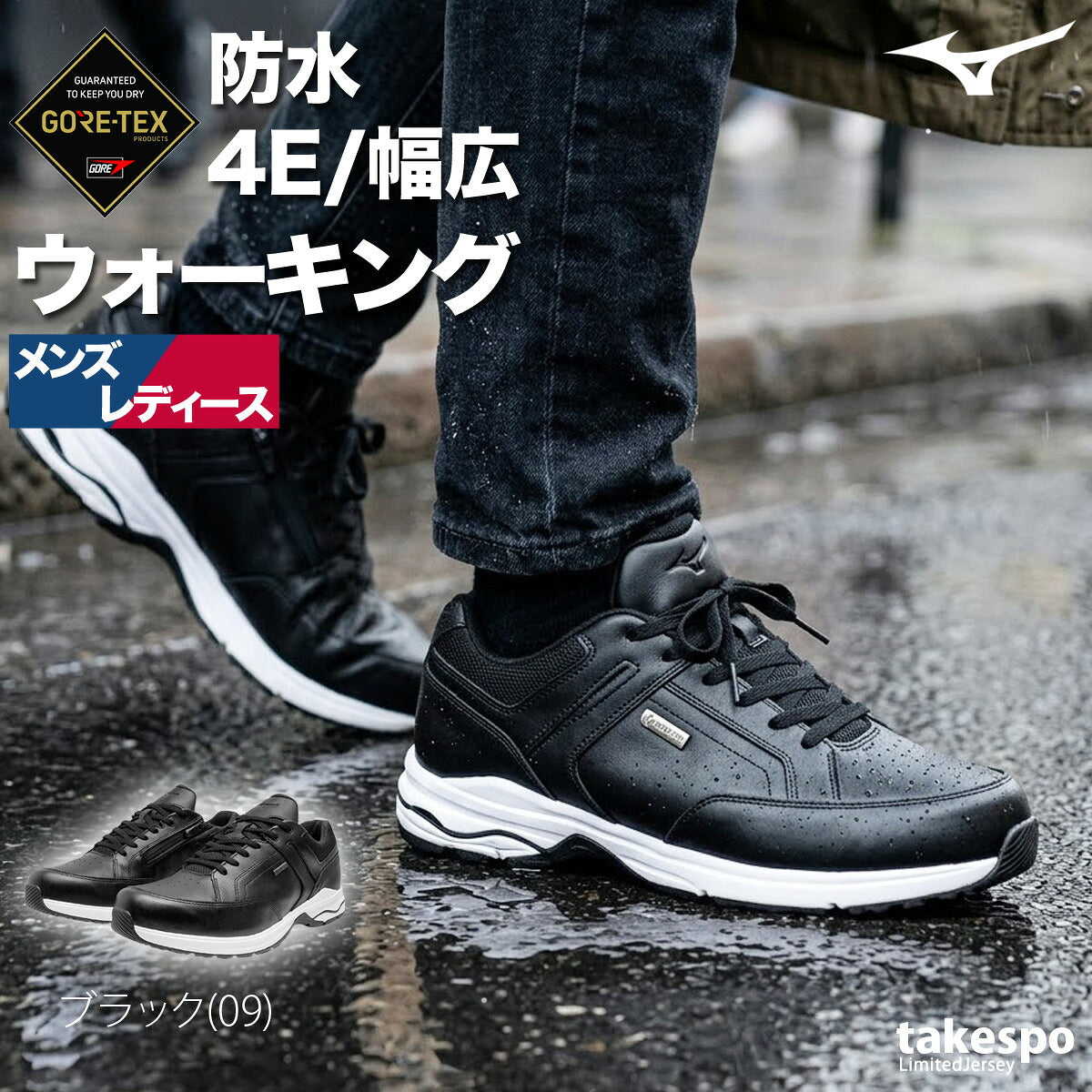 ミズノ シューズ メンズ レディース THE LD GTX 2 ブラック ブラウン B1GC2400