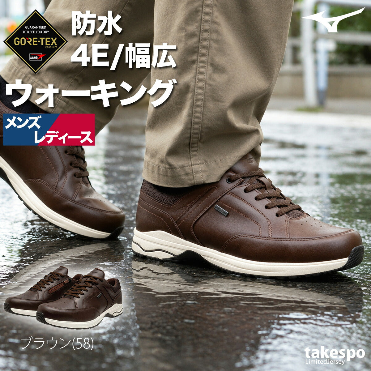 ミズノ シューズ メンズ レディース THE LD GTX 2 ブラック ブラウン B1GC2400