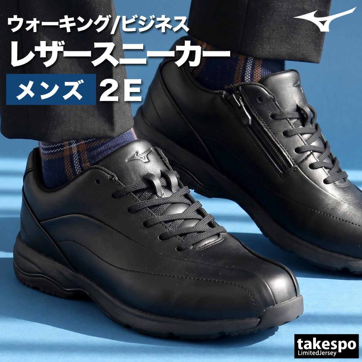 ミズノ シューズ メンズ レディース LD40 VII R ブラック B1GC2405