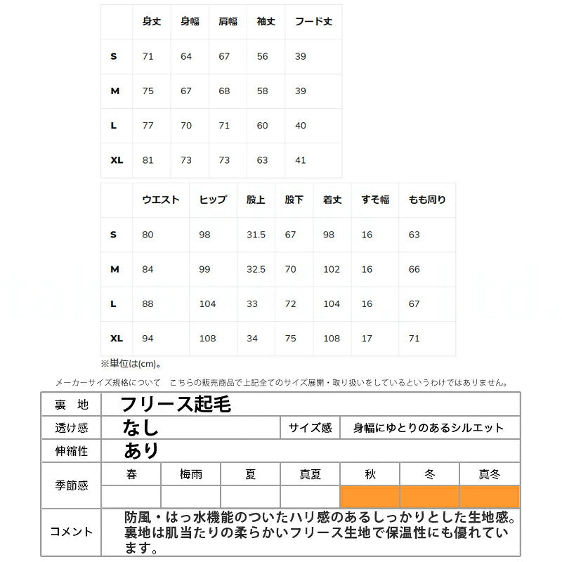 ルーカ スウェット 上下 メンズ WRWB ブラック グレー レッド BE04B015