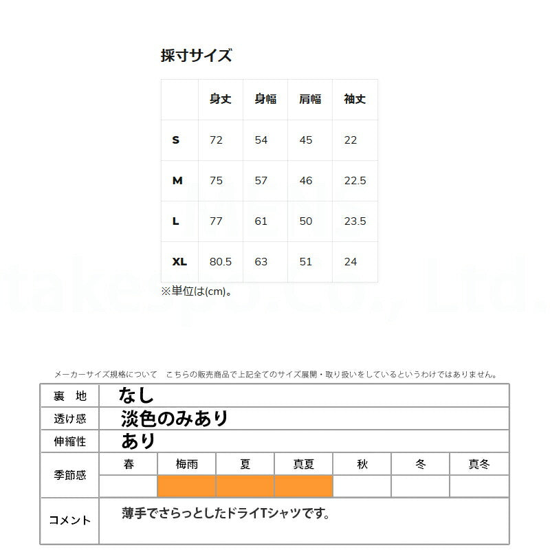 ルーカ Tシャツ メンズ BALANCE COBRA ブラック ホワイト BF041873