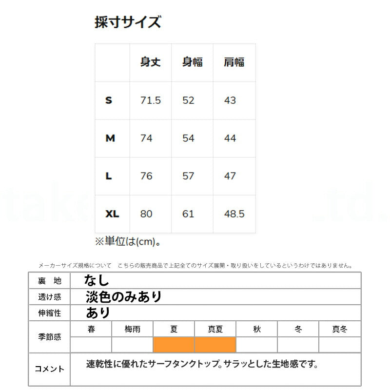 ルーカ タンクトップ メンズ サーフタンクトップ ブラック ホワイト BF041878