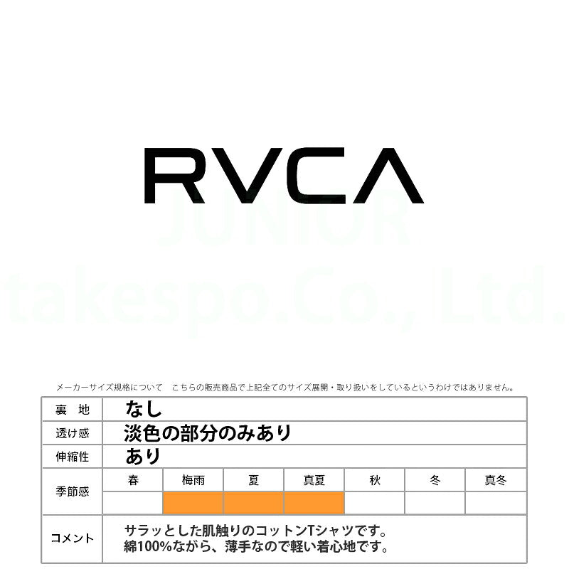 ルーカ Tシャツ ジュニア ストーンウォッシュ ブラック レッド ブルー ホワイト BF04E253