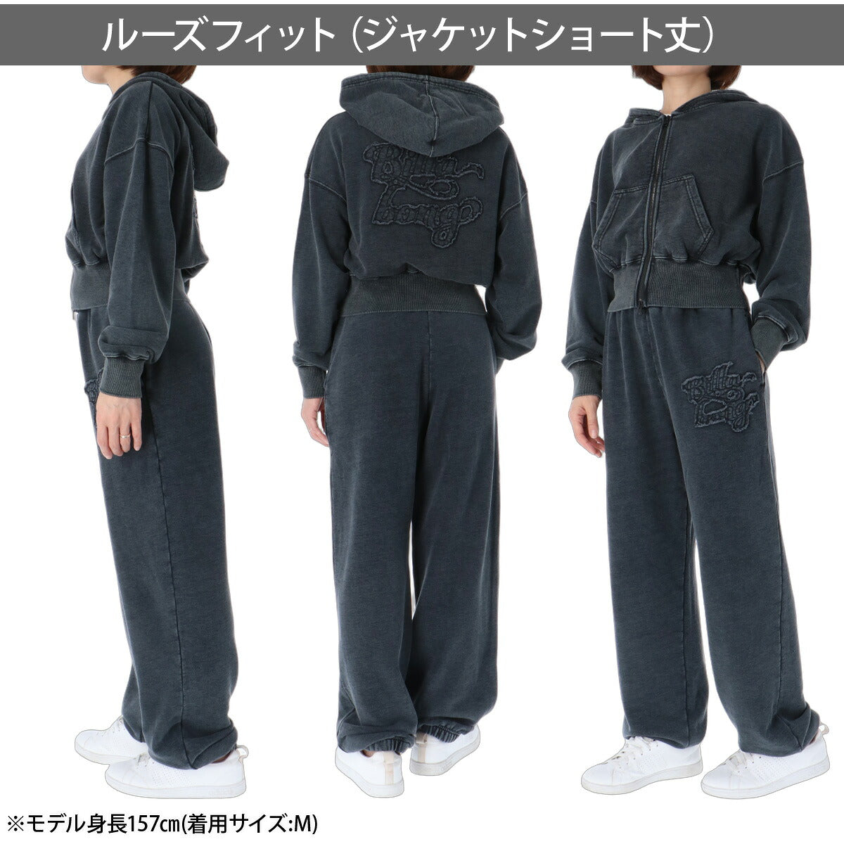 ビラボン スウェット 上下 セットアップ レディース ブランド BILLABONG フード付き フーディ デニム風 ヴィンテージ風 フルジップ 裏毛 スエット BG014031 ブルー ブラック 新作 上下セット かわいい