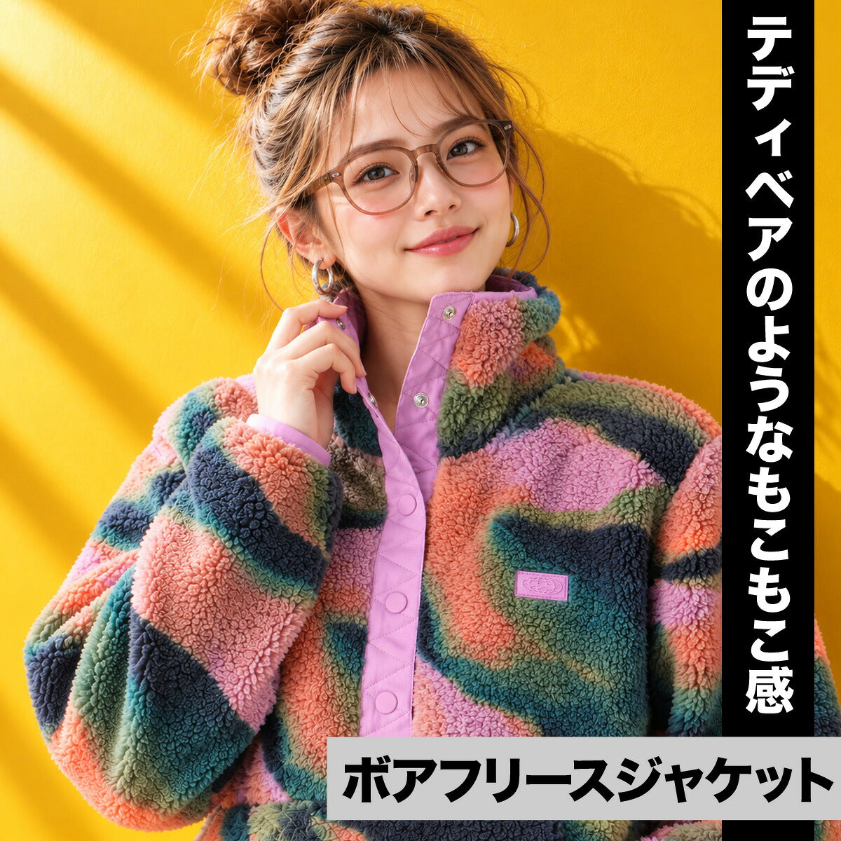 ビラボン フリースジャケット レディース ブランド BILLABONG ボア プルオーバー 迷彩 カモ マルチカラー 保温 もこもこ スタンドネック あったか 可愛い BG014041 かわいい 大きいサイズ 有 トップス