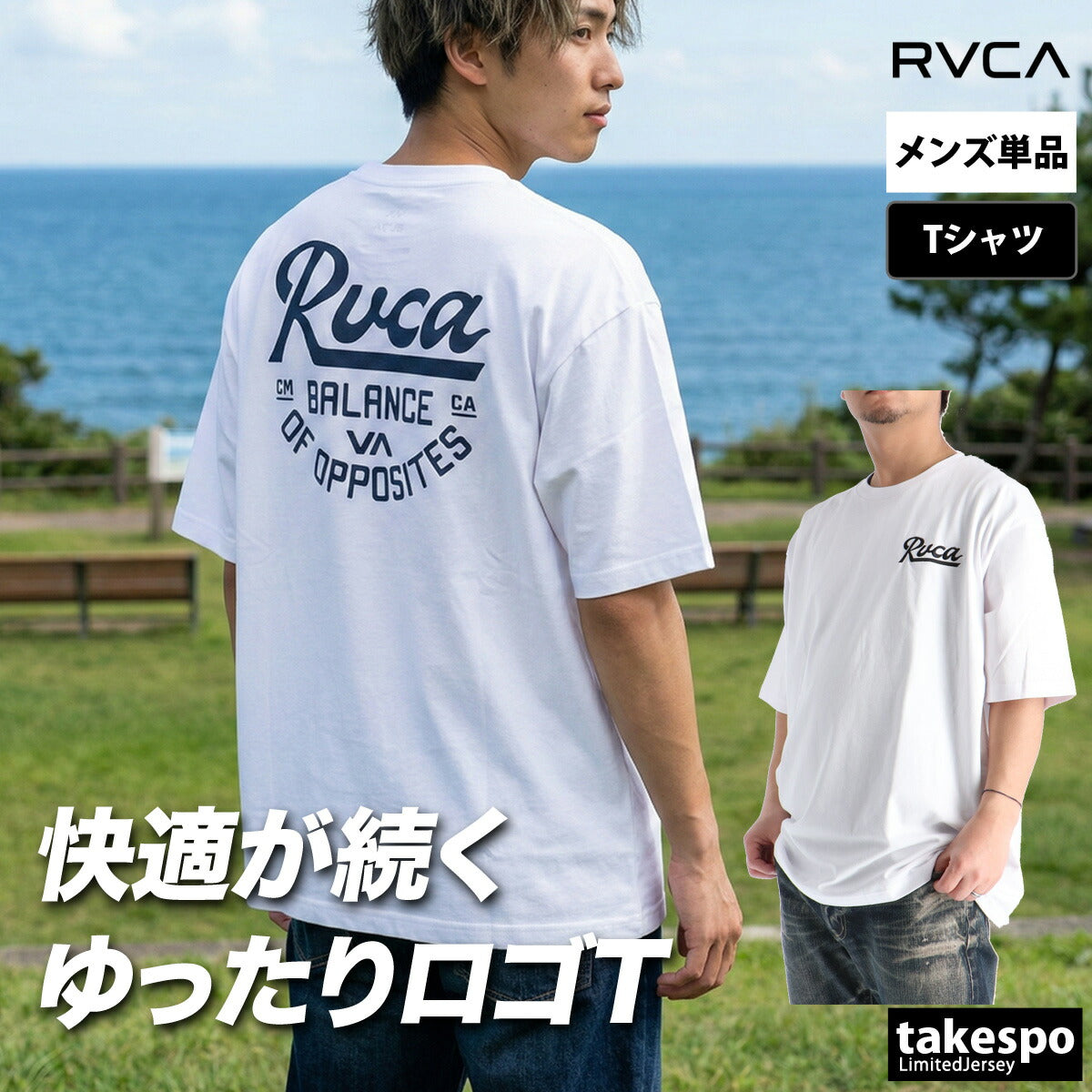 ルーカ Tシャツ メンズ ベージュ ブラック ホワイト BG041204