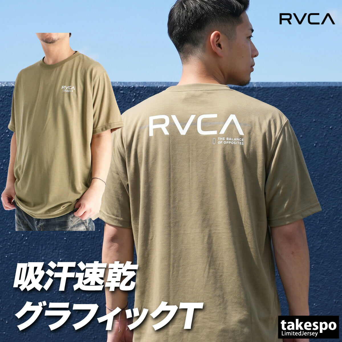 ルーカ Tシャツ メンズ ストレートエッジ ホワイト ブラック カーキグリーン BG041217