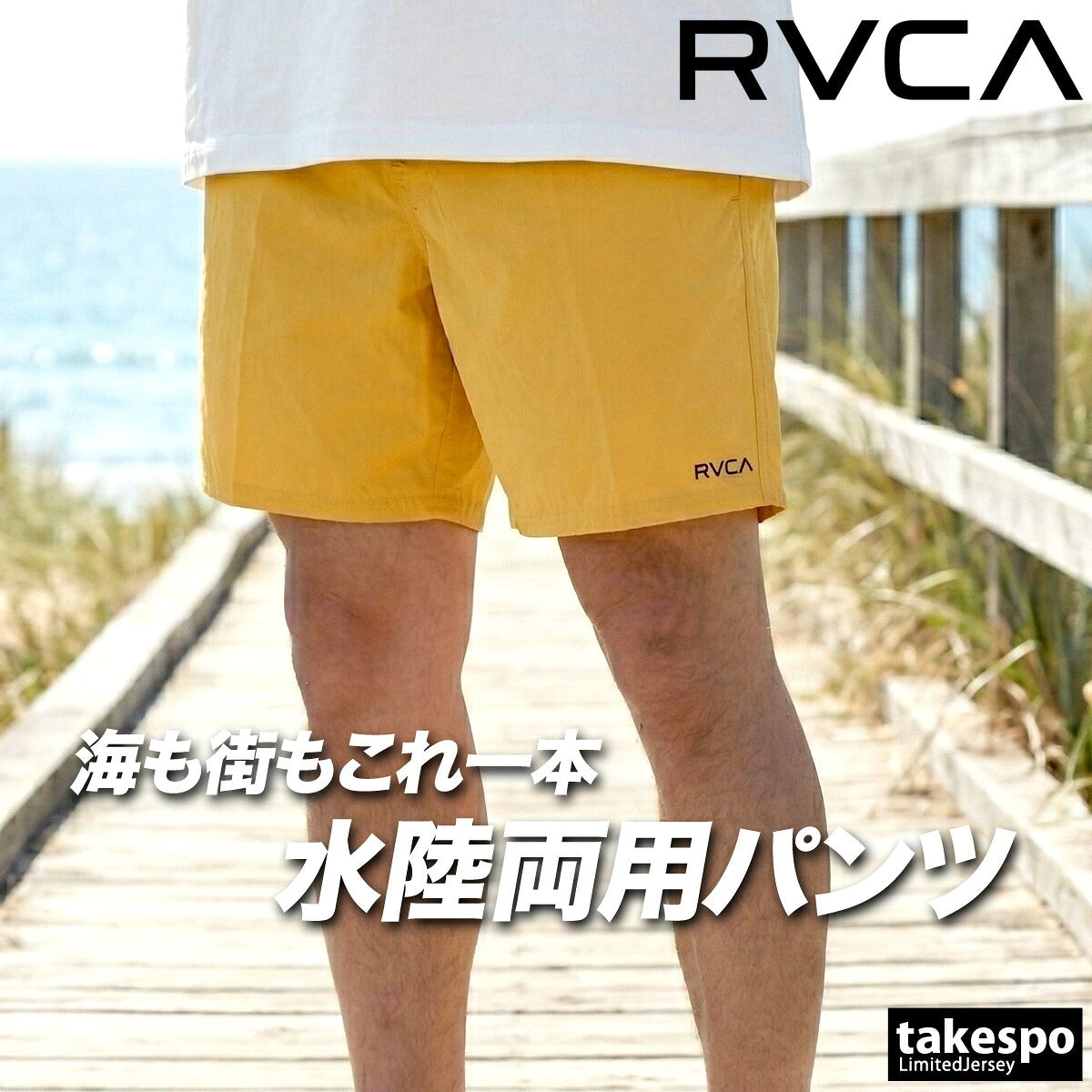 ルーカ ショートパンツ メンズ ブラック イエロー BG041503