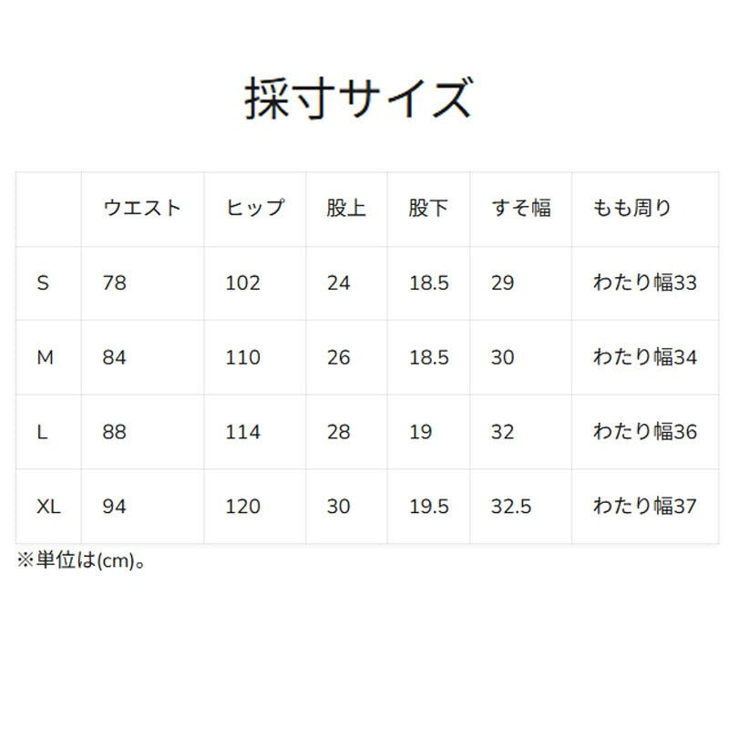 ルーカ スポーツ 短パン ハーフパンツ メンズ ブランド RVCA ショートパンツ カジュアル 黒 BG041693 大きいサイズ 有 スポーツウェア トレーニングウェア おしゃれ - 【公式】限定ジャージのタケスポ(Limited jersey takespo)