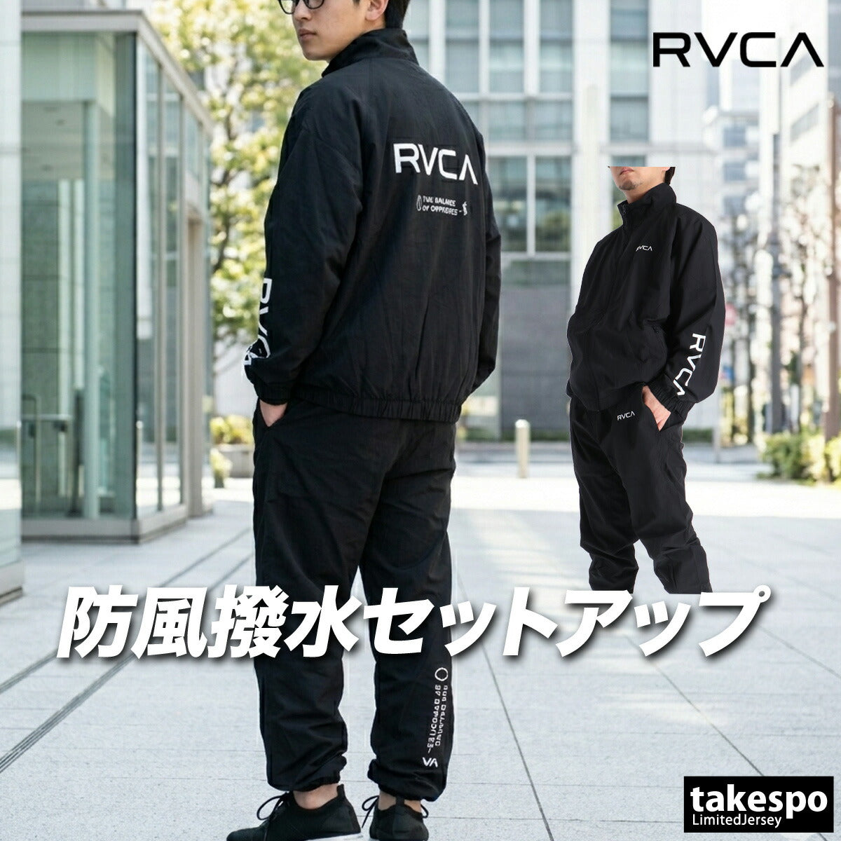 ルーカ ウインドブレーカー 上下 メンズ STATEMENT ブラック カーキグリーン BG041751