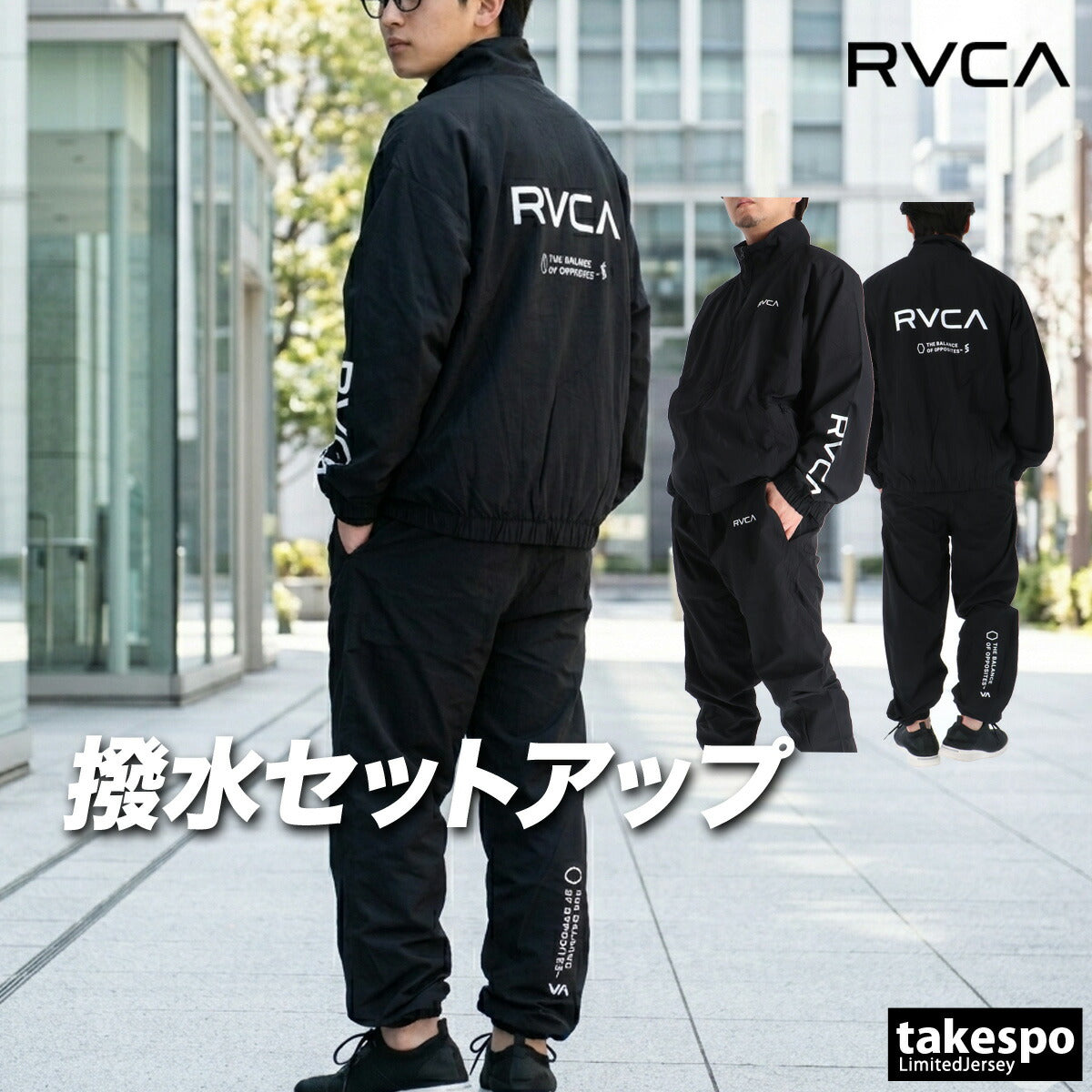 ルーカ ウインドブレーカー 上下 メンズ STATEMENT ブラック カーキグリーン BG041751