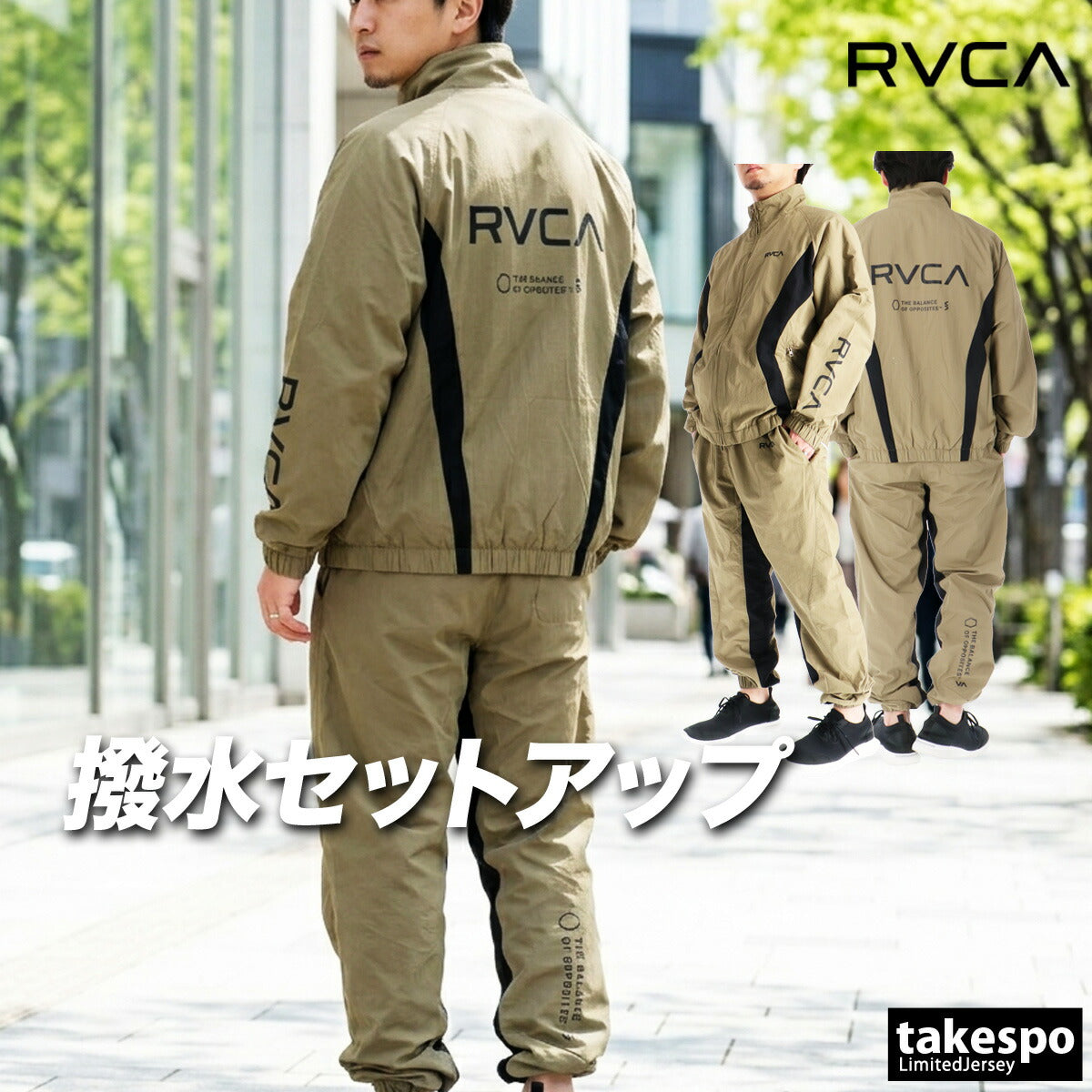 ルーカ ウインドブレーカー 上下 メンズ STATEMENT ブラック カーキグリーン BG041751