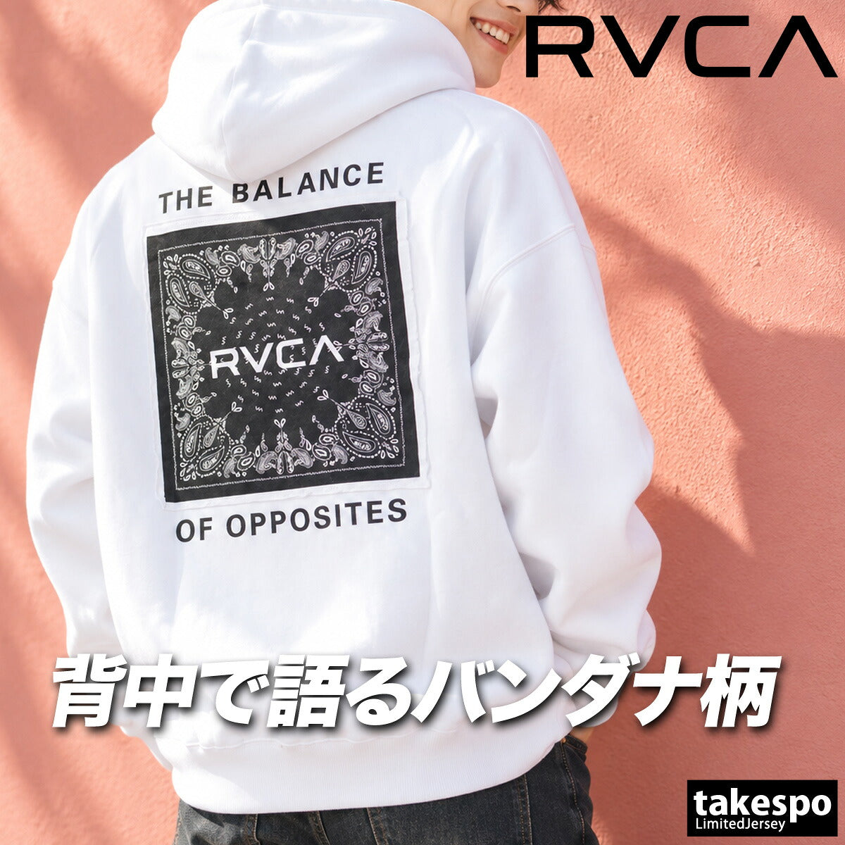 ルーカ パーカー スウェット フーディ スウェットパーカー メンズ ブランド プルオーバー RVCA フード付き 裏起毛 バックプリント 黒 白 バンダナ柄 ペイズリー 保温 BG042003 グレー ブラック カーキグリーン