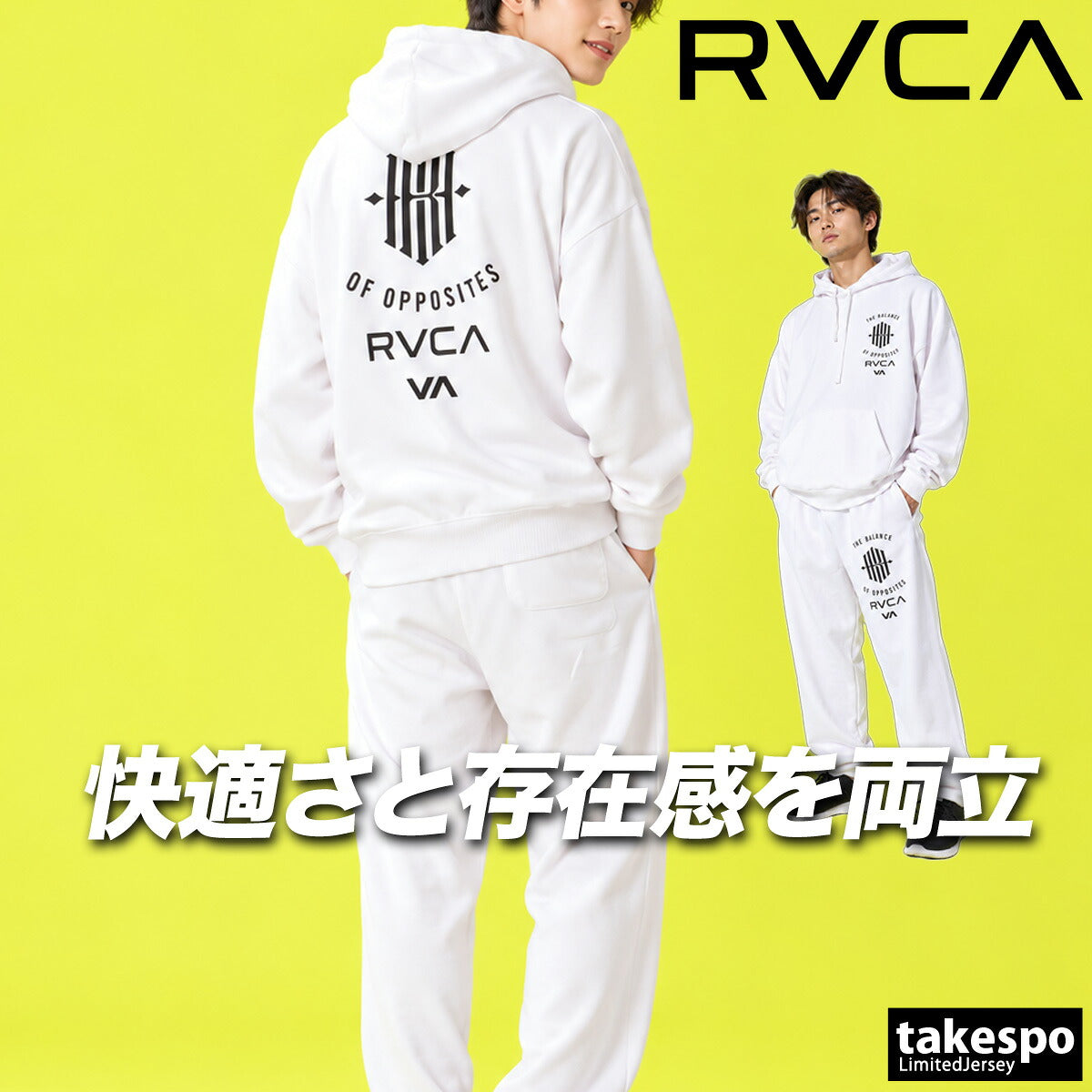 ルーカ スウェット 上下 セットアップ メンズ ブランド RVCA フード付き フーディ バックプリント ストレッチ プルオーバー 黒 白 UVカット KHIコラボ BG042012 ブラック ホワイト 上下セット 大きいサイズ 有