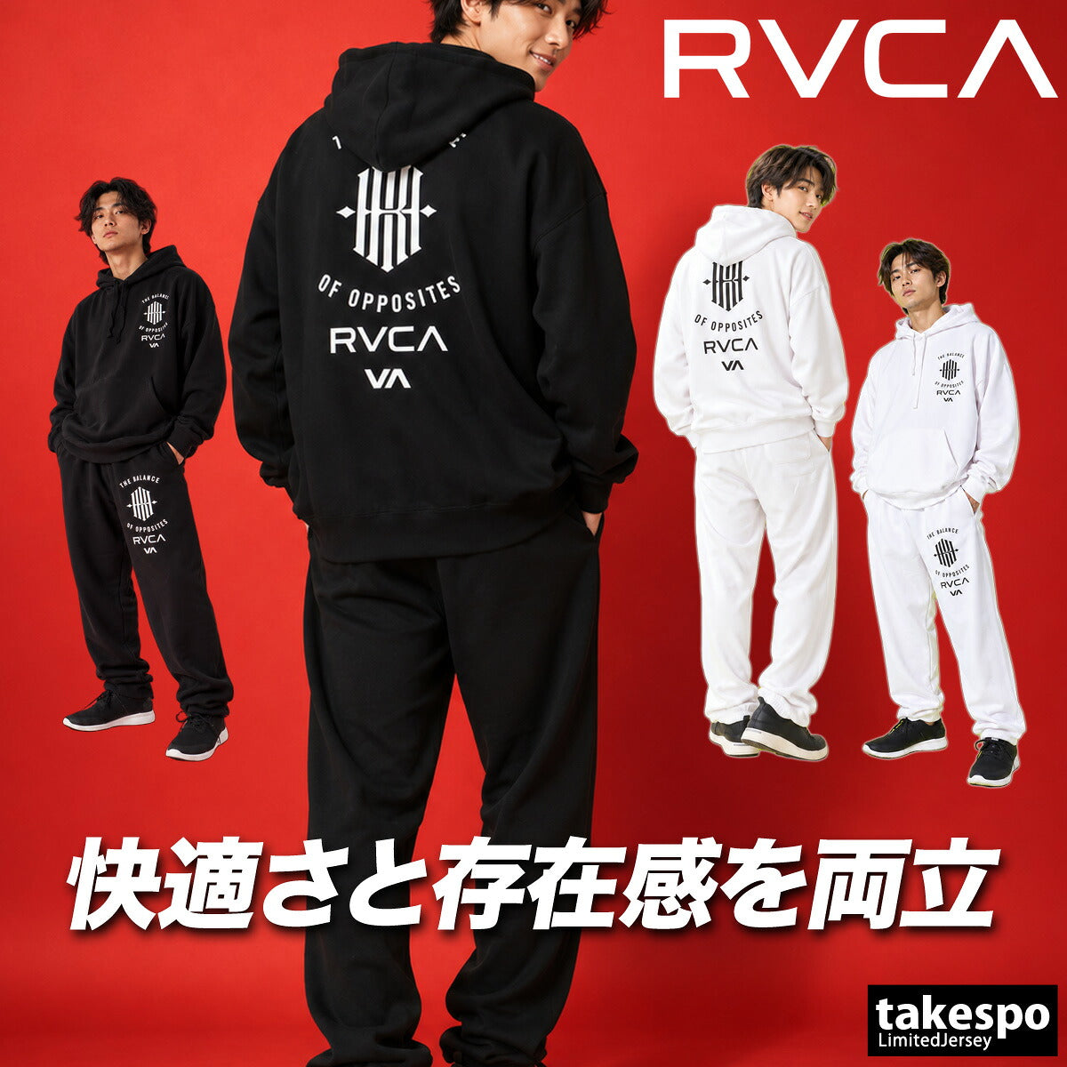 ルーカ スウェット 上下 セットアップ メンズ ブランド RVCA フード付き フーディ バックプリント ストレッチ プルオーバー 黒 白 UVカット KHIコラボ BG042012 ブラック ホワイト 上下セット 大きいサイズ 有