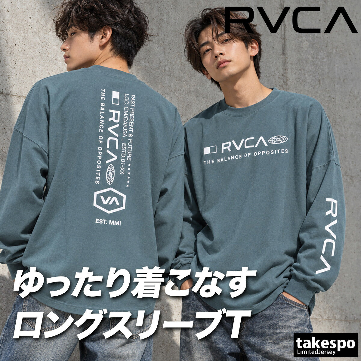 ロンT 長袖Tシャツ メンズ ブランド ルーカ スポーツ Tシャツ ロンティー ロングTシャツ 長袖 RVCA バックプリント ゆったり コットン100% 綿100% 白 黒 ヘビーウェイト BG042050 ブラック グレー ベージュ