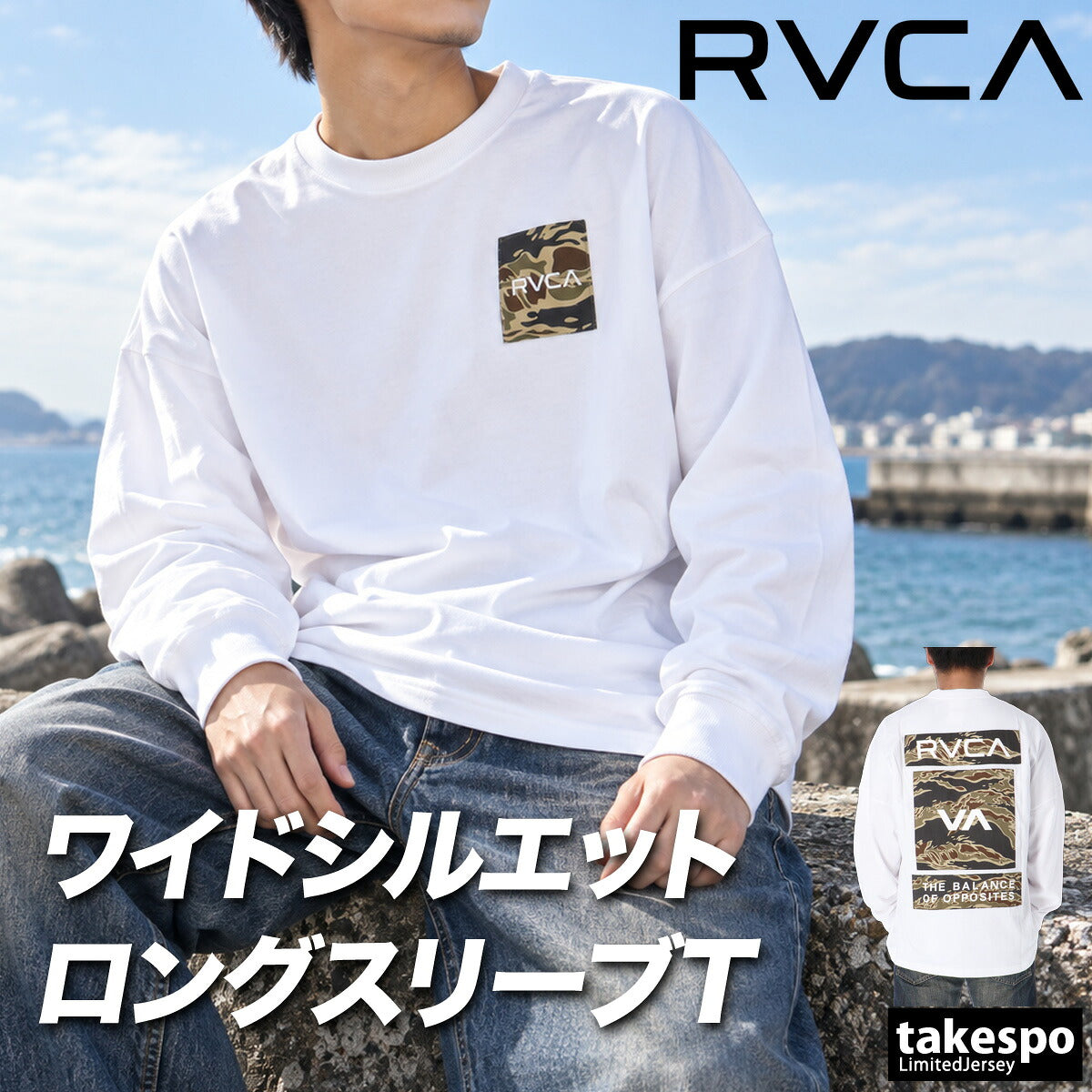 ロンT 長袖Tシャツ メンズ ブランド ルーカ スポーツ Tシャツ ロンティー ロングTシャツ 長袖 RVCA バックプリント ゆったり 黒 綿混 ヘビーウェイト BG042051 ブラック グレー ホワイト