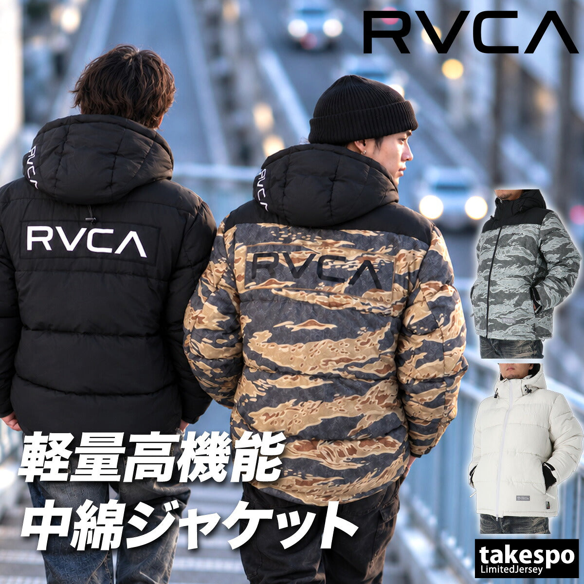 ルーカ メンズ ブランド RVCA フード付き フーディ フルジップ バックプリント 中綿入り 黒 保温 BG042750 ブラック カーキグリーン グレー ホワイト 大きいサイズ 有 スポーツウェア トレーニングウェア スポーツ