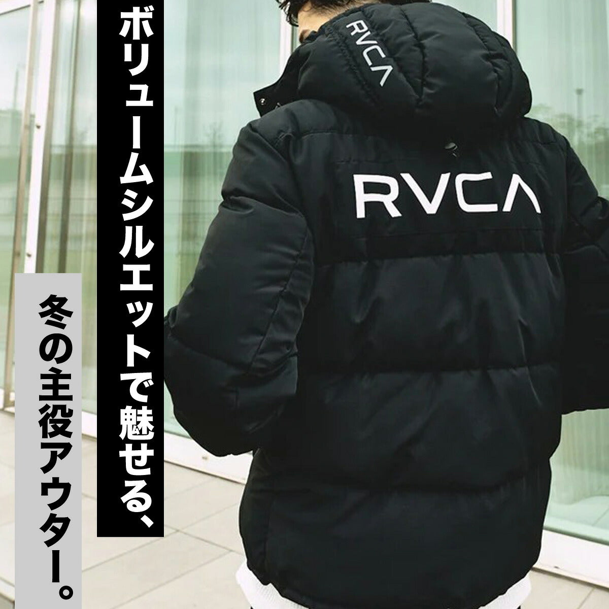 ルーカ メンズ ブランド RVCA フード付き フーディ フルジップ バックプリント 中綿入り 黒 保温 BG042750 ブラック カーキグリーン グレー ホワイト 大きいサイズ 有 スポーツウェア トレーニングウェア スポーツ