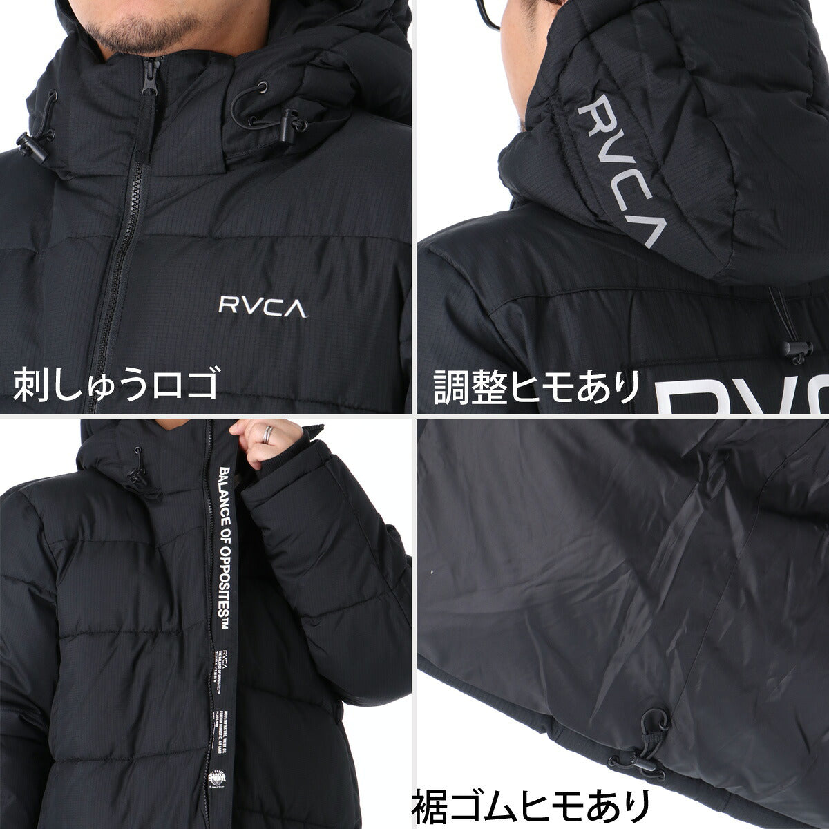 ルーカ メンズ ブランド RVCA フード付き フーディ フルジップ バックプリント 中綿入り 黒 保温 BG042750 ブラック カーキグリーン グレー ホワイト 大きいサイズ 有 スポーツウェア トレーニングウェア スポーツ