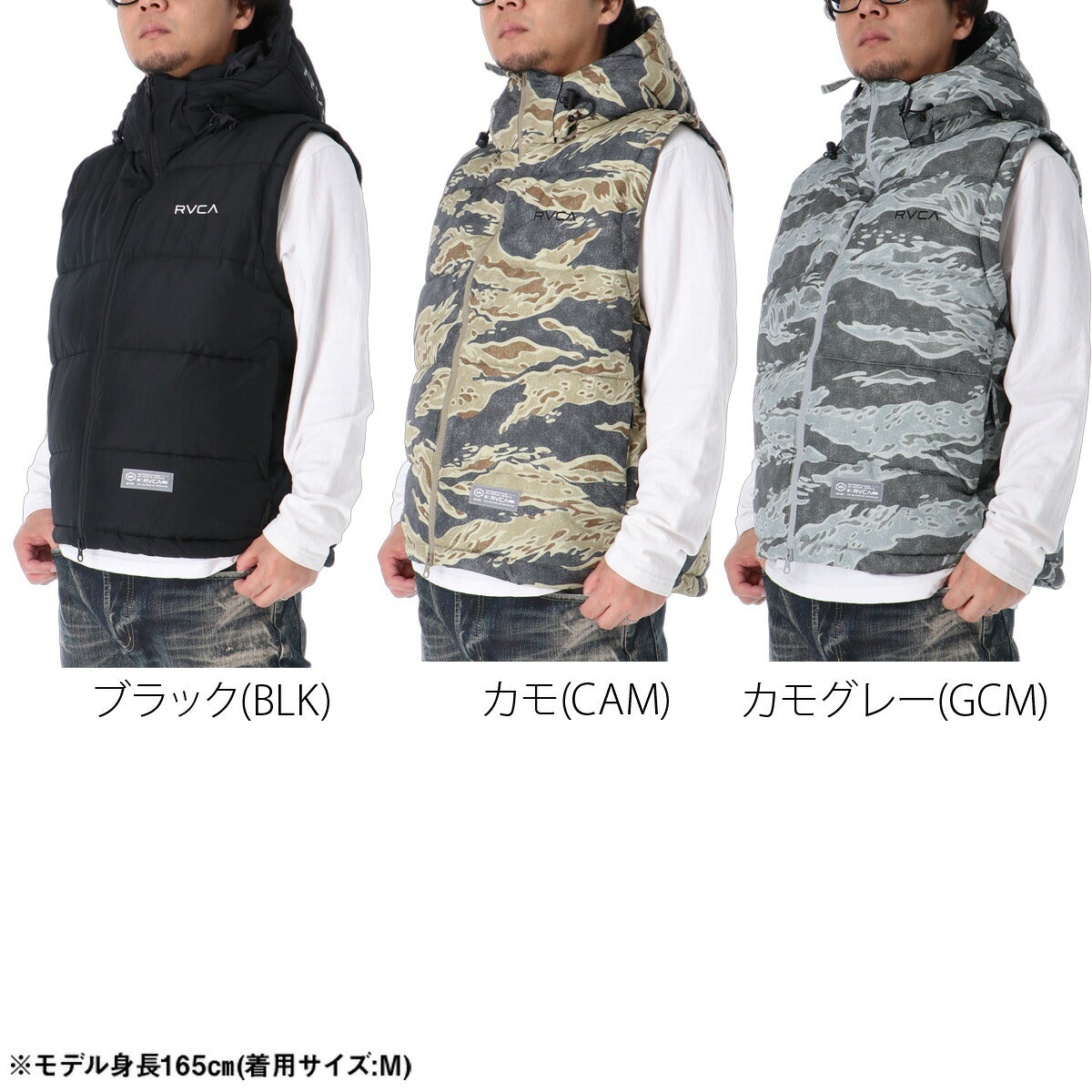 ルーカ メンズ ブランド RVCA ベスト フード付き フーディ フルジップ 中綿入り 黒 軽量 保温 BG042751 ブラック カーキグリーン グレー 新作 大きいサイズ 有 スポーツウェア トレーニングウェア スポーツ