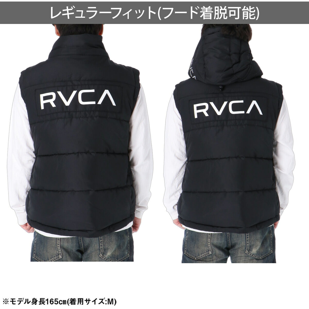 ルーカ メンズ ブランド RVCA ベスト フード付き フーディ フルジップ 中綿入り 黒 軽量 保温 BG042751 ブラック カーキグリーン グレー 新作 大きいサイズ 有 スポーツウェア トレーニングウェア スポーツ