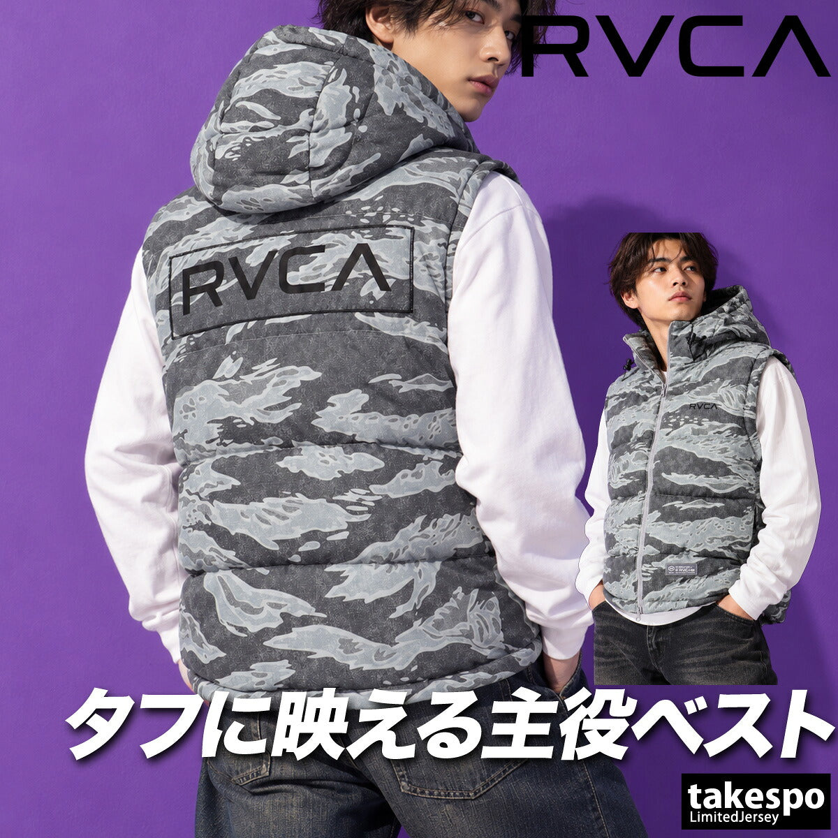 ルーカ メンズ ブランド RVCA ベスト フード付き フーディ フルジップ 中綿入り 黒 軽量 保温 BG042751 ブラック カーキグリーン グレー 新作 大きいサイズ 有 スポーツウェア トレーニングウェア スポーツ