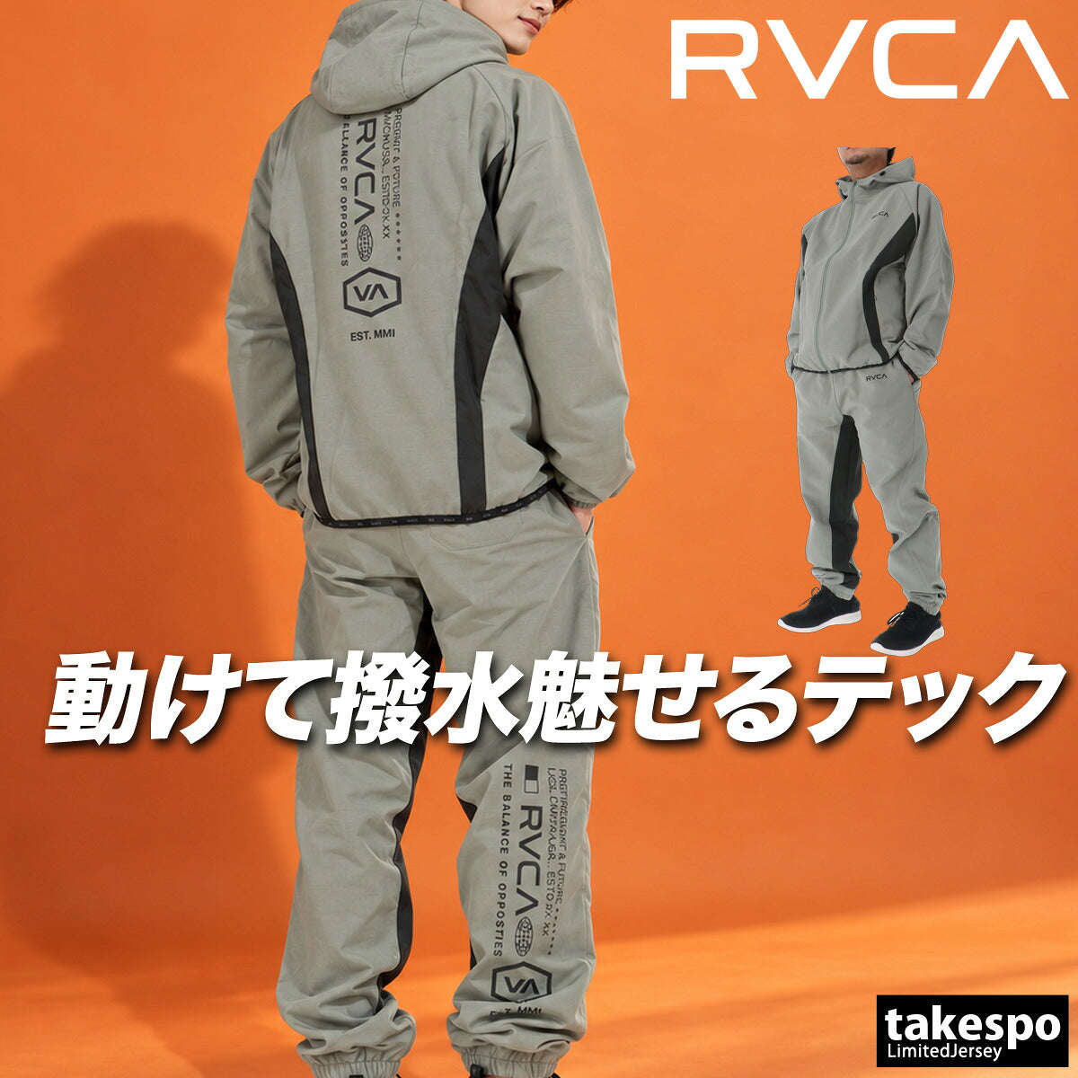ルーカ ジャージ上下 TECH FLEECE BALANCE ジャージ 上下 セットアップ メンズ ブランド RVCA フード付き フーディ バックプリント 黒 トラックスーツ トラックジャージ はっ水 撥水 UVカット BG042762