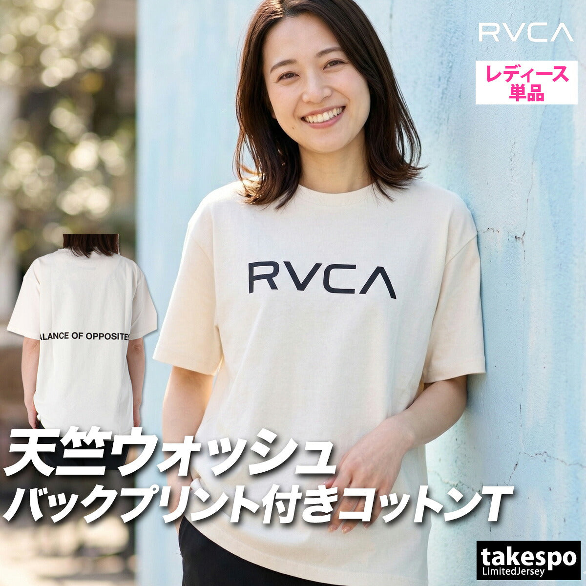 ルーカ Tシャツ レディース ブラック ホワイト BG043209