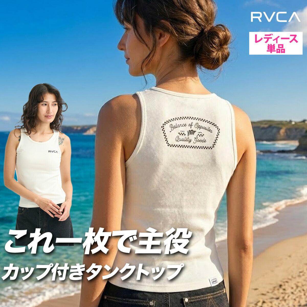ルーカ タンクトップ レディース ブラック ホワイト BG043353