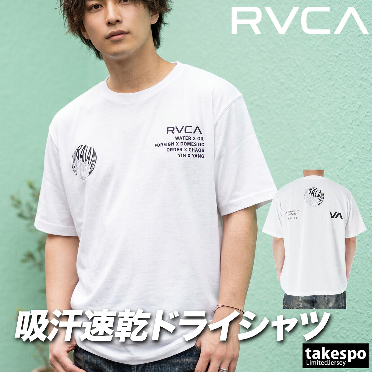 ルーカ 半袖 吸汗 速乾 吸水 Tシャツ メンズ ブランド ドライ スポーツ RVCA バックプリント付き 黒 白 カモ柄 BG04A218 ブラック グリーン ホワイト 大きいサイズ 有 プラクティスシャツ プラシャツ