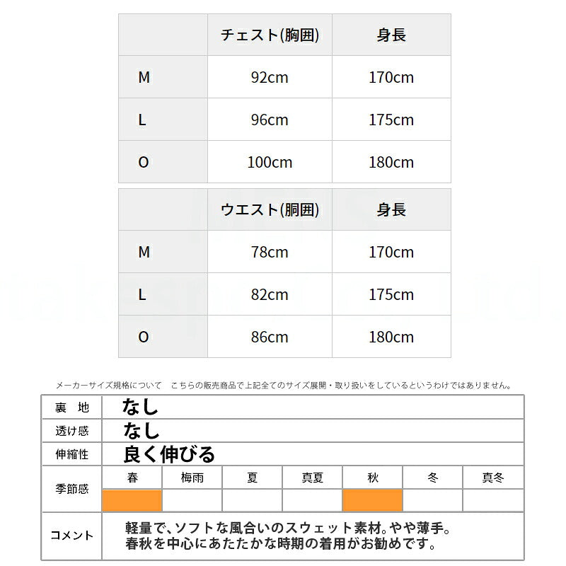 ゼット スウェット 上下 メンズ プロステイタス ブラック グレー BOS85002