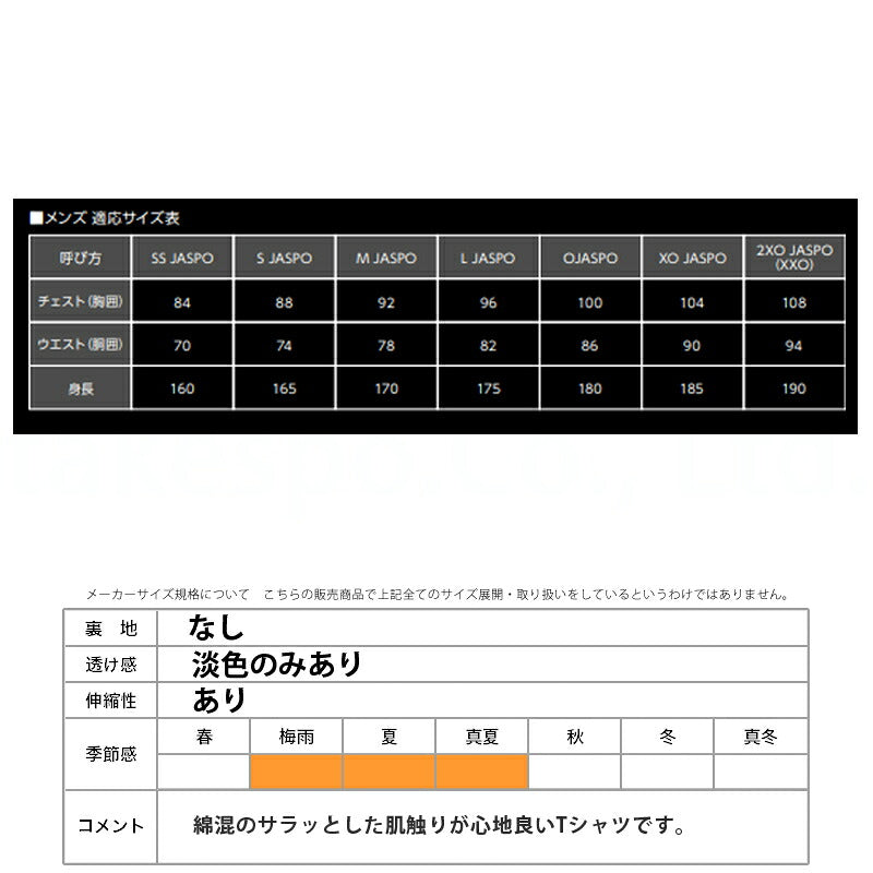 ゼット Tシャツ メンズ MOOCHAN ビッグシルエット ブラック ホワイト グレー カーキグリーン BOT27402