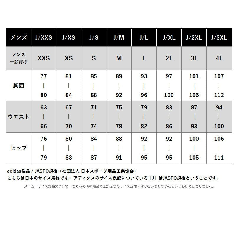 アディダス スポーツ 短パン ハーフパンツ メンズ ブランド adidas 陸上競技 ランニング 3ストライプス スリーストライプス 7インチ 9インチ BU501 大きいサイズ 有 スポーツウェア トレーニングウェア おしゃれ - 【公式】限定ジャージのタケスポ(Limited jersey takespo)