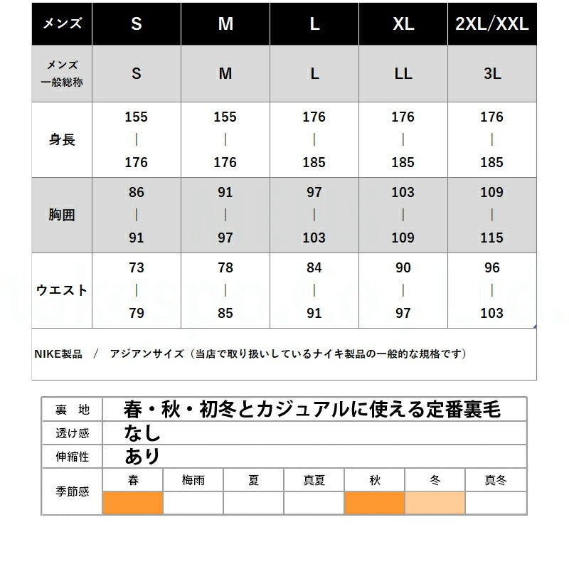 ナイキ メンズ スウェットパンツ クラブ フレンチテリー NIKE アパレル 下 BV2680
